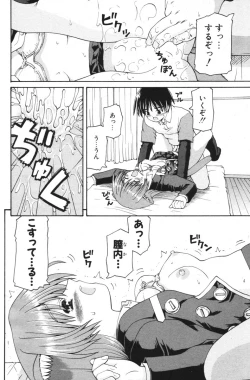 Page 147 of COMIC Potpourri Club 2006-06