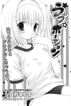 Page 203 of COMIC Potpourri Club 2006-06