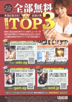 Page 2 of COMIC Potpourri Club 2006-06