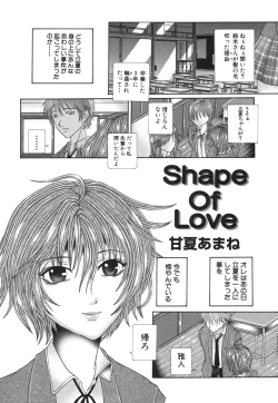 Page 130 of COMIC Himedorobou 2006-08