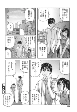 Page 264 of COMIC Himedorobou 2006-08