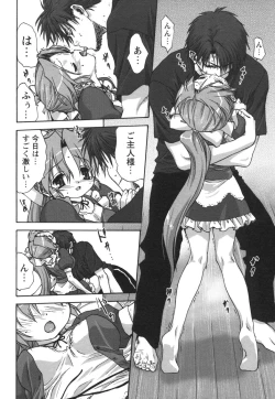 Page 64 of COMIC Himedorobou 2006-08