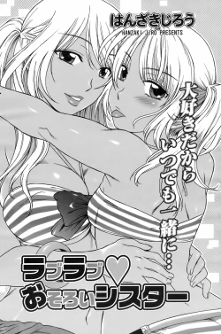 Page 139 of COMIC Men's Young Special IKAZUCHI Vol. 07