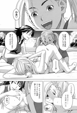 Page 171 of COMIC Men's Young Special IKAZUCHI Vol. 07