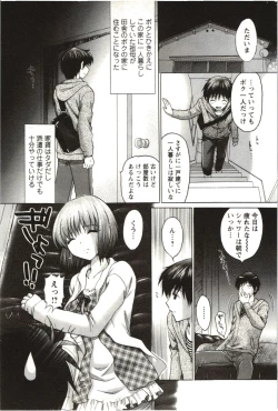 Page 117 of Love Melo