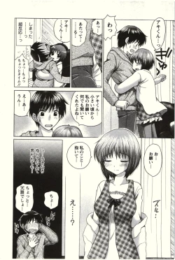 Page 120 of Love Melo