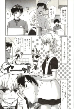 Page 137 of Love Melo