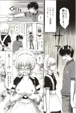 Page 139 of Love Melo