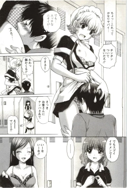 Page 141 of Love Melo