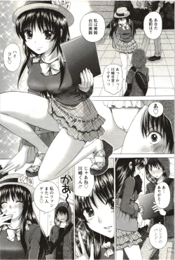 Page 29 of Love Melo