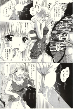 Page 54 of Love Melo