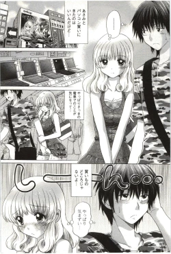 Page 62 of Love Melo