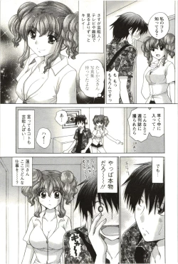 Page 81 of Love Melo