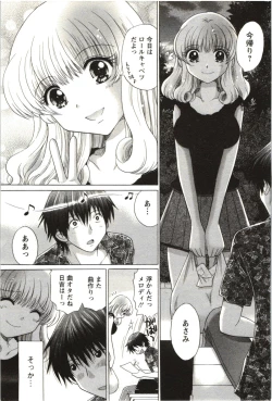 Page 95 of Love Melo