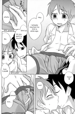 Page 10 of Kamikirimushi