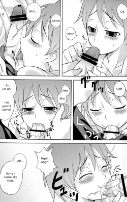 Page 14 of Kamikirimushi