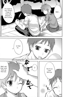 Page 23 of Kamikirimushi