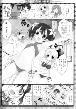 Page 5 of Shuffle Unit!