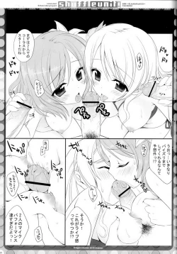 Page 6 of Shuffle Unit!