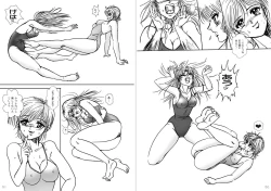 Page 26 of 復刻版 美少女Fighting Vol 8