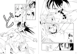 Page 19 of 復刻版 美少女Fighting Vol 9