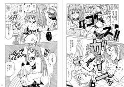 Page 30 of 復刻版 美少女Fighting Vol 9