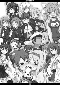 Page 2 of Teitoku no Sei Kantai Ni