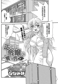 Page 133 of Namaiki! 2012-09