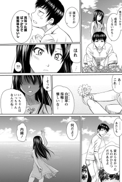 Page 154 of Namaiki! 2012-09