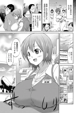 Page 222 of Namaiki! 2012-09
