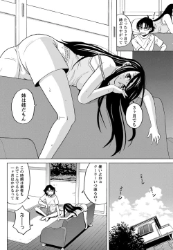 Page 49 of Namaiki! 2012-09