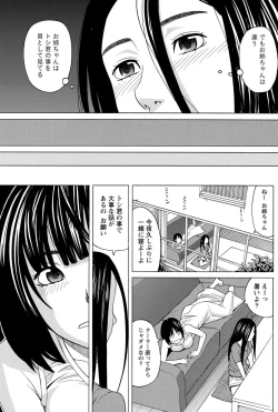 Page 141 of Namaiki! 2012-10