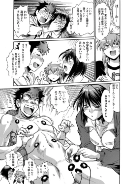 Page 157 of Namaiki! 2012-10