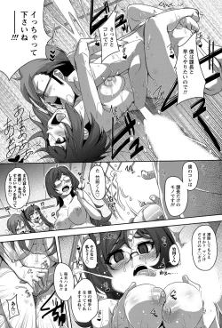 Page 78 of Namaiki! 2012-10