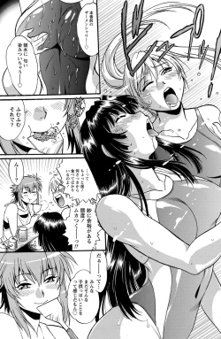 Page 128 of Namaiki! 2012-11