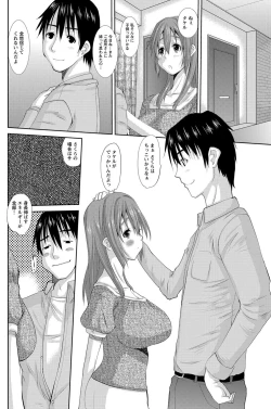 Page 159 of Namaiki! 2012-11