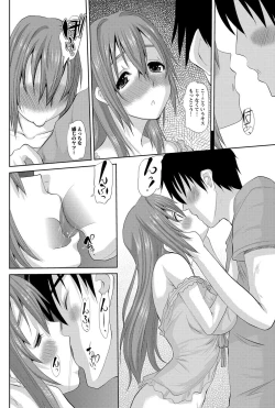 Page 165 of Namaiki! 2012-11