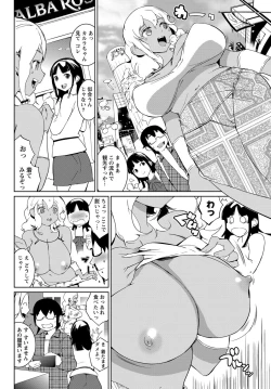 Page 179 of Namaiki! 2012-11