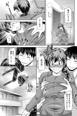 Page 72 of Namaiki! 2012-12