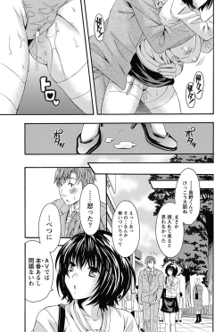 Page 102 of Namaiki! 2013-01