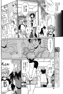 Page 67 of Namaiki! 2013-01