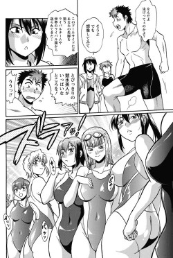 Page 77 of Namaiki! 2013-01