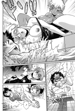 Page 81 of Namaiki! 2013-01