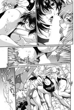 Page 86 of Namaiki! 2013-01