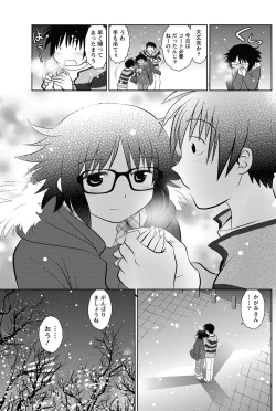 Page 128 of Namaiki! 2013-02