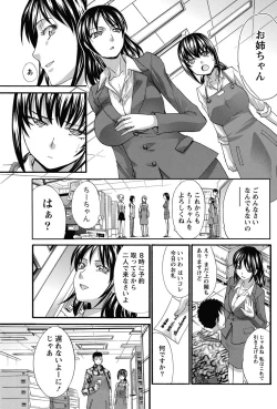 Page 162 of Namaiki! 2013-02