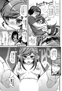 Page 190 of Namaiki! 2013-02