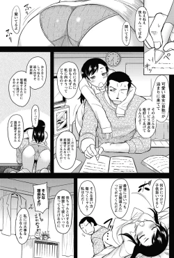 Page 94 of Namaiki! 2013-02