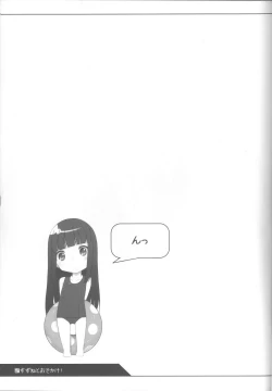 Page 22 of Suzune to Odekake!