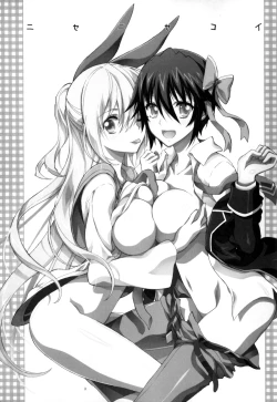 Page 2 of Nisenisekoi 3